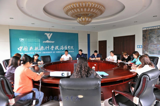 财务处会场.JPG