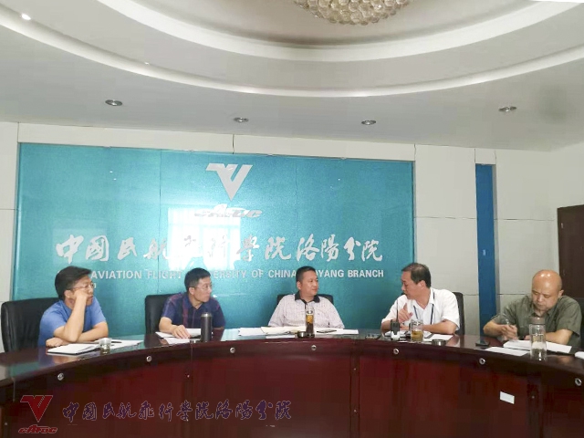 洛阳北郊机场召开2019年领导班子第一次会议.jpg