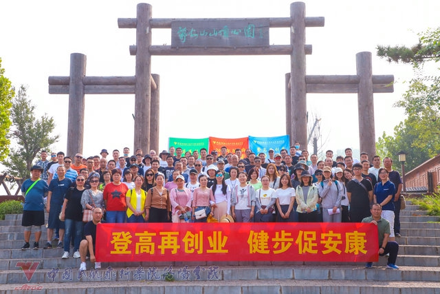 微信图片_20200916122634.jpg
