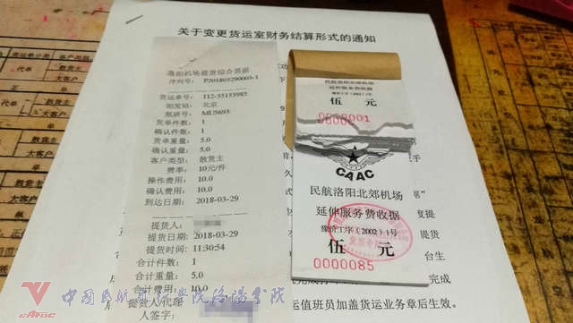 微信图片_20180412084725.jpg