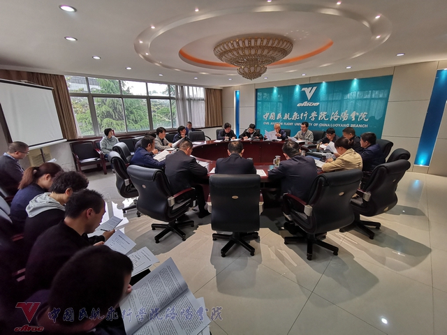 中心组.jpg