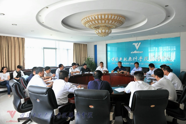 安委会5.jpg