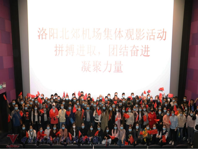 工会观影_meitu_1.jpg