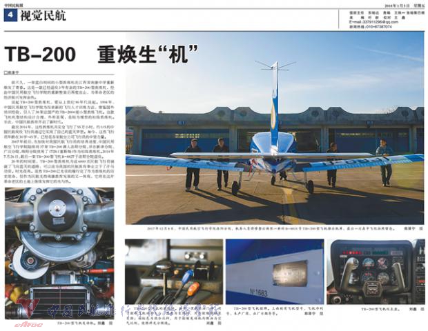 QQ图片20180115165144.png