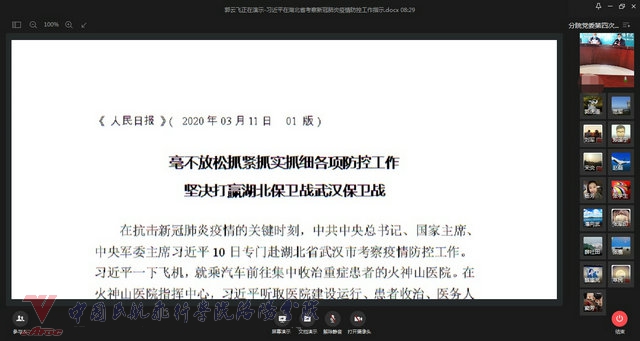 微信图片_20200312162357.jpg