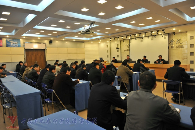 政工会.jpg