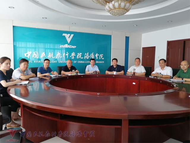 洛阳北郊机场筹建领导班子召开工作会.jpg