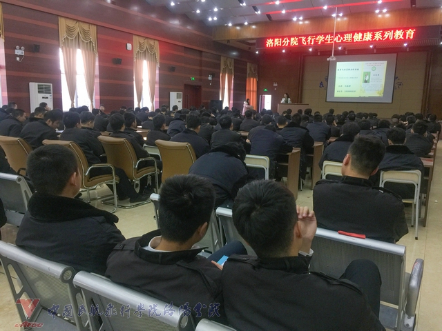 心理健康教育.jpg
