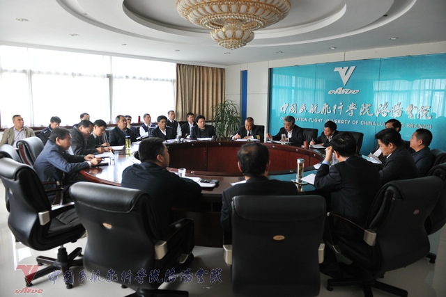 安委会.jpg