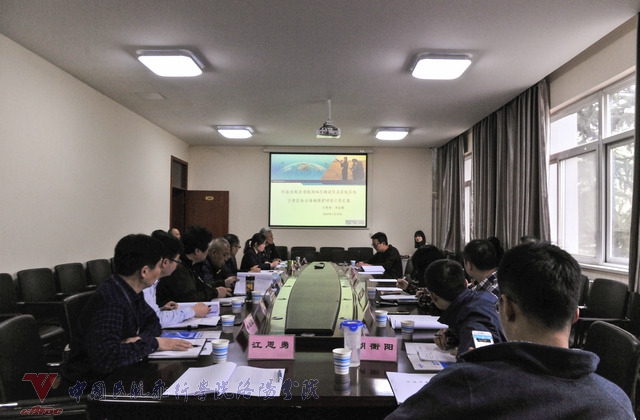 评审会.jpg