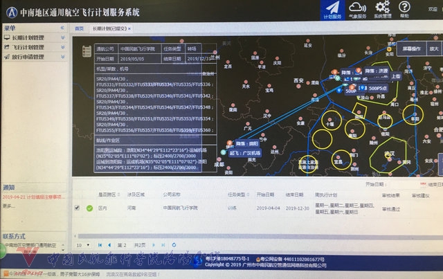 微信图片_20190507084022.jpg