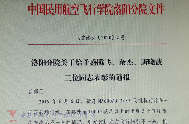 微信图片_20200116153128.jpg