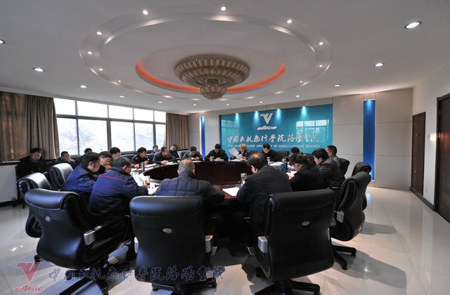 党委扩大会.jpg